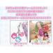 �y���g�̓����_���z�����t�@���V�[ �g���[�f�B���O���邿���|�b�v�`���[���L�[�z���_�[ 420170 �V�[���p���f�B�A�C�e���R���N�V���� �������g�� �֘A�摜3