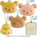 [9 месяц последняя декада после ~ отгрузка ][ содержание. Random ] Rilakkuma .. длина брелок для ключа коллекция в любое время беж ka Lee смешанные товары хлеб type сумка уплотнитель способ очарование есть 
