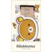 [10 месяц средний . после ~ отгрузка ] Rilakkuma чемодан ремень Rilakkuma .awawa кошка имя карта есть длина настройка возможность 