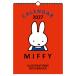  Miffy [2027 год календарь ] крюк есть wall кольцо орнамент 055471 Miffy Dick bruna 