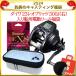 ダイワ 23レオブリッツ 300J(右) 入り船用電動リール福袋(qh)