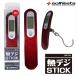 soru Fiesta рыба tejiSTICK SF-14 красный 