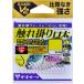  Gamakatsu игла G-HARD V2..... futoshi штраф розовый 4 номер 