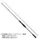 [. покупка ] Daiwa свет игра X 73 MH-190*R( Bait 2 деталь )