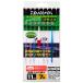 [ кошка pohs объект товар ] Daiwa приспособление удобный кальмар устройство зеркало 11S RF SS 7шт.