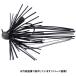 【ネコポス対象品】ＯＳＰ ＪＩＧ ０５ ＴＵＧＧＥＲ（タッガー） ５．０ｇ Ｓ０７ ブラック ラバージグ