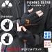 SOLTOOL рыбалка перчатка . пот скорость . силикон рукоятка перчатка 3шт.@ cut черный × orange рыбалка для перчатки уличный перчатка крепкий стирка возможность 