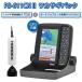  ho n Dex Fish finder PS-611CN2-WP-BM корюшка упаковка BMO аккумулятор комплект 