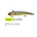 ޥ른 UKSP22-07 UKԥ 22g #24 KC(拾Υ)
