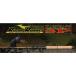 no Lee z bass удочка Roadrunner voice твердый Bait специальный HB6100M-Gc ( Bait / цельный )[ большой товар ]