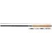  Uzaki Nisshin TENKARA MINI 3620 сделано в Японии тонн kala стержень тонн kala стержень (qh)
