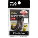 [ кошка pohs объект товар ] Daiwa D-MAX судно tachiuoSS мульти- 2|0