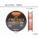 【ネコポス対象品】ダイワ プレッソライン TYPE-N 100m PRESSO LINE TYPE-NYLON 3 LB ライン