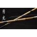  Daiwa месяц свет 8 шпатель стержень 