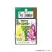 [ кошка pohs объект товар ]nakajimaNo.878 энергия стопор L поплавок прекращение 