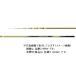  Shimano ayu rod special Triple force sudden .T 90NV 2021 year of model (qh)