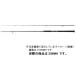  Shimano 21 Colt snaipa-BB S96MH ( вращающийся 2 деталь )sho ставрида японская g удилище [ большой товар ]