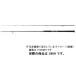  Shimano 21 Colt snaipa-BB S96H ( вращающийся 2 деталь )sho ставрида японская g удилище [ большой товар ]