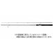  Shimano bass удочка 23 искусственная приманка matic автобус S66L( вращающийся 2 деталь )(qh)