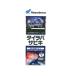  Hayabusa приспособление SS460 морской лещ ржавчина ki кручение s gold Kei пятно Rainbow 2×2 M