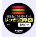 [ кошка pohs объект товар ] Fuji no линия отчетливо глаз печать futoshi флуоресценция розовый me Jill si