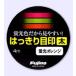 [. покупка ][ кошка pohs объект товар ] Fuji no линия отчетливо глаз печать futoshi флуоресценция orange me Jill si