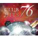 PRICE DOWN DJ KSK / CLUB HITS 76 ALL GENRE MEGA MIX