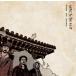 PRICE DOWN Shinobi, Epic, & BudaMunk / Gates To The East [CD]