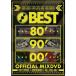 V.A / BEST 80' 90' 00' OFFICIAL MIXDVD [2DVD]