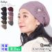 ��×p�X�q �T�}�[�j�b�g�X �j�b�g�L���b�v �P�A�X�q ���f�B�[�X �t�� �ėp | CHARM Bollga �X�g���b�` �t�����[ �R�T�[�W�� �f�U�C�����b�`