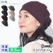 ��×p�X�q �T�}�[�j�b�g�X �j�b�g�L���b�v �P�A�X�q ������� ���f�B�[�X �t�� �ėp | CHARM GURI �X�g���b�` ���b�V�� �f�U�C�����b�`