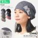 �y2026�N�t�ĐV��z��×p�X�q ���f�B�[�X �ėp �T�}�[�j�b�g�X �P�A�X�q �t�� | CHARM Kuoji �t�����[�R�T�[�W���t�� ���� �X�g���b�` �f�U�C�����b�`