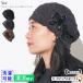 �T�}�[�j�b�g�X ��×p�X�q �P�A�X�q �j�b�g�L���b�v ������� ���f�B�[�X �t�� �ėp | CHARM Yee �t�����[ �R�T�[�W�� �f�U�C�����b�`