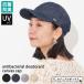 �y�A�E�g���b�g �Z�[���z�L���b�v �X�q ���[�L���b�v �x�[�X�{�[���L���b�v UV �� �R�b�g�� �����Y ���f�B�[�X �H�~ �A���J�W | �R�ۖh�L �L�����o�X �L���b�v