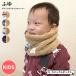[ outlet распродажа ] защита горла "neck warmer" Kids ребенок детский нежный боа осень-зима осень-зима осень для зимний хлопок | Kids :.. дизайн боа защита горла "neck warmer" 