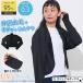 �A�[���{���� �J�[�f�B�K�� ���� �w���t�� ���f�B�[�X �t�ėp �� �u���b�N UV�J�b�g | UV&amp;�N�[�� �T���b�Ƃӂ��� �{���� (�w�������t��)