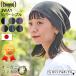 �j�b�g�X ���b�`�L���b�v �X�q ��×p�X�q ���f�B�[�X �����Y ��100 �H�~ �~�p |CHARM �g���l�[�hR/V �V�� �I�[�K�j�b�N�R�b�g�� ���b�` �l�b�N�E�H�[�}�[