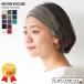 �^�[�o�� �w�A�o���h ���f�B�[�X �w�A�[�o���h �w�A�A�����W ���~�� �X�|�[�c |RAYON �r�X�R�[�X �A�����W �^�[�o�� �w�A�o���h