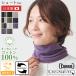 �y2026�N�H�~�V��z �����Y ���f�B�[�X �H �~ �H�~ �H�p �~�p ��100% �₦�΍� | ���{�� CHARM �V���[�g �I�[�K�j�b�N�R�b�g�� �V�� �^�[�o�� �l�b�N�E�H�[�}�[