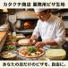 �Ⓚ�s�U �������� �s�U�N���X�g �N���X�s�[�^�C�v 10�C���` 10���Z�b�g �s�U���n ���� �ȒP ���� ��� ���y�Ȃ� �v�� �Ⓚ �Ɩ��p �N���X�s�[ �֘A�摜3