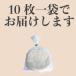 �Ⓚ�s�U �������� �s�U�N���X�g �N���X�s�[�^�C�v 10�C���` 10���Z�b�g �s�U���n ���� �ȒP ���� ��� ���y�Ȃ� �v�� �Ⓚ �Ɩ��p �N���X�s�[ �֘A�摜4