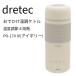 dretec �h���e�b�N ���ł��������P�g�� ���x���� 4�i�K PO-170IV