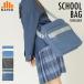  школьная сумка для мужчин и женщин плечо .. модель парусина ткань темно-синий blue black школа посещение школы наклонный .. сумка плечо длина длина 