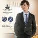 卒業式 スーツ 男子 男 小学校 サテン切替ジャケットスーツ6点セット 卒業式 発表会 結婚式 140 150 160 165 ONB LR [TS]