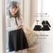 子供服 卒業式 入学式 女子 アンサンブル風ドッキングワンピース 卒服 110 120 130 140 150 160 cm