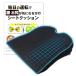  seat cushion car special design car zabuton connection ... length .. driver`s seat .. lumbago . if not posture after part seat chair cushion office... (o