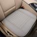 Big Ant car seat cushion ventilation cushion PU leather low repulsion zabuton mat driver`s seat & passenger's seat stopper attaching storage with pocket (