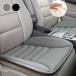 Big Ant seat cushion low repulsion cushion car seat cushion zabuton - car home for office ( gray )