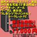 [ free shipping ][DVD combo ][ memory 1GB] carriage and tax included 17000 jpy * Secret PC liquid crystal set *[ used ]