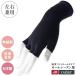 { левый правый двоякое применение } исполнение человек для перчатки [ температура контроль модель ] для мужчин и женщин { дизайн зарегистрирован } фортепьяно перчатки Piaa ni -тактный 